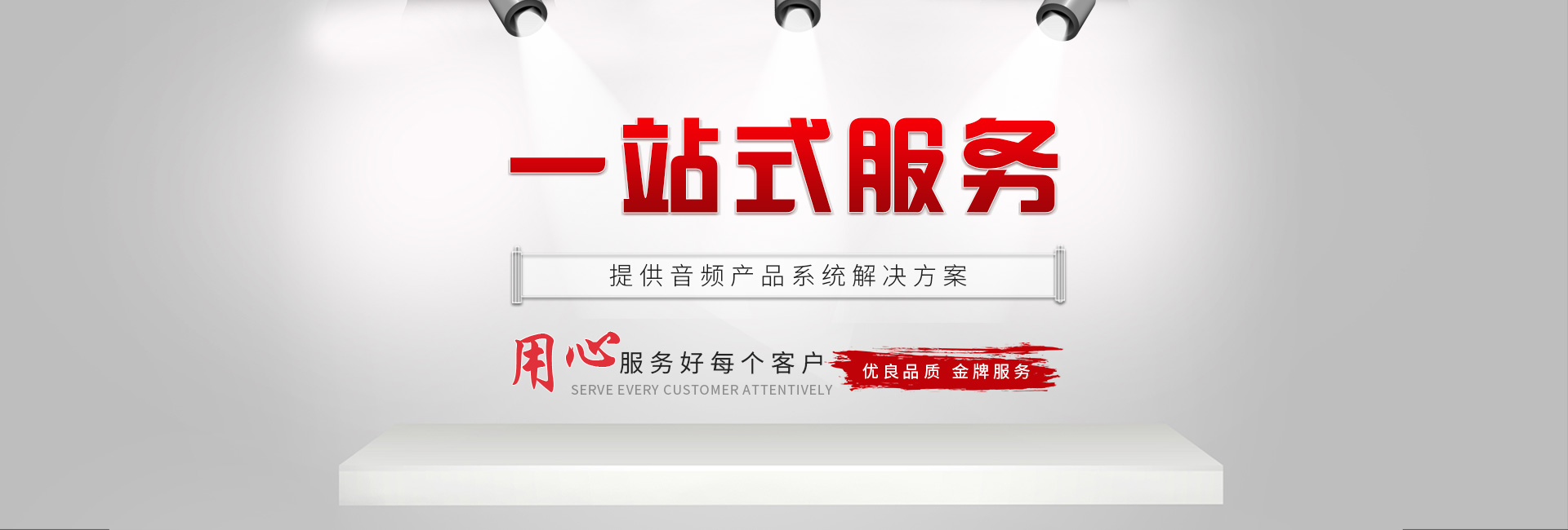 专业好色先生下载安装设备