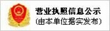 贝塔瑞斯好色先生下载安装企业信息公示