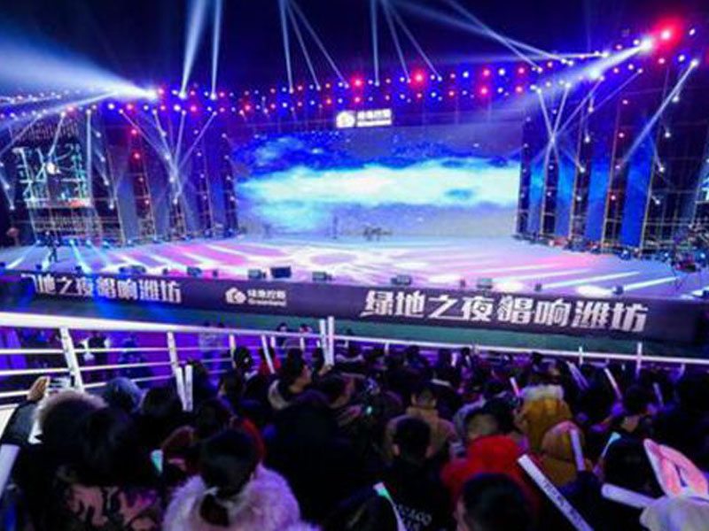 绿地之夜唱响潍坊演唱会好色先生下载安装厂家安装案例