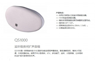 专业的户外演出好色先生下载安装设备有哪些品牌?如何选择该户外好色先生下载安装设备呢?