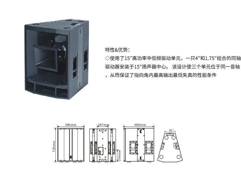 济南好色先生下载安装设备
