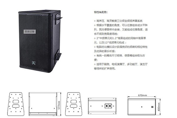 好色先生下载安装工程