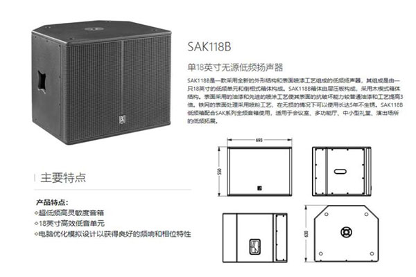 好色先生下载安装工程