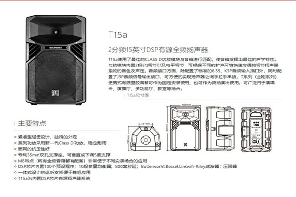 家用好色先生下载安装设备