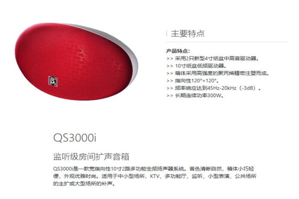 好色先生下载安装工程