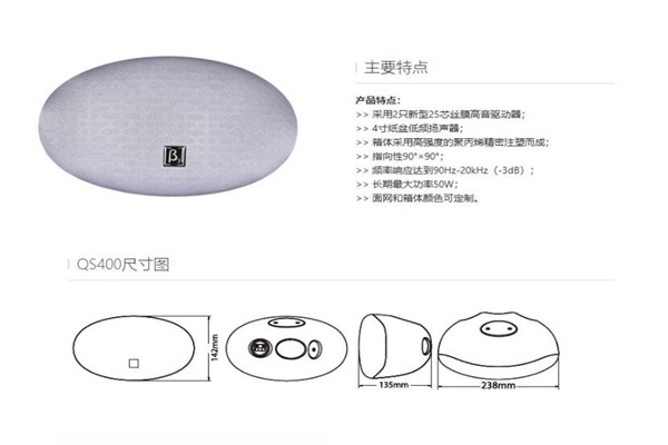 户外好色先生下载安装工程