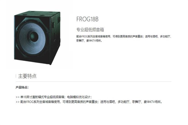 户外好色先生下载安装工程