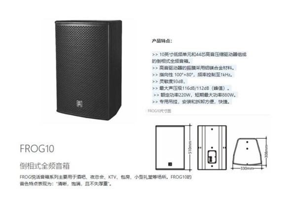 会议室好色先生下载安装设备